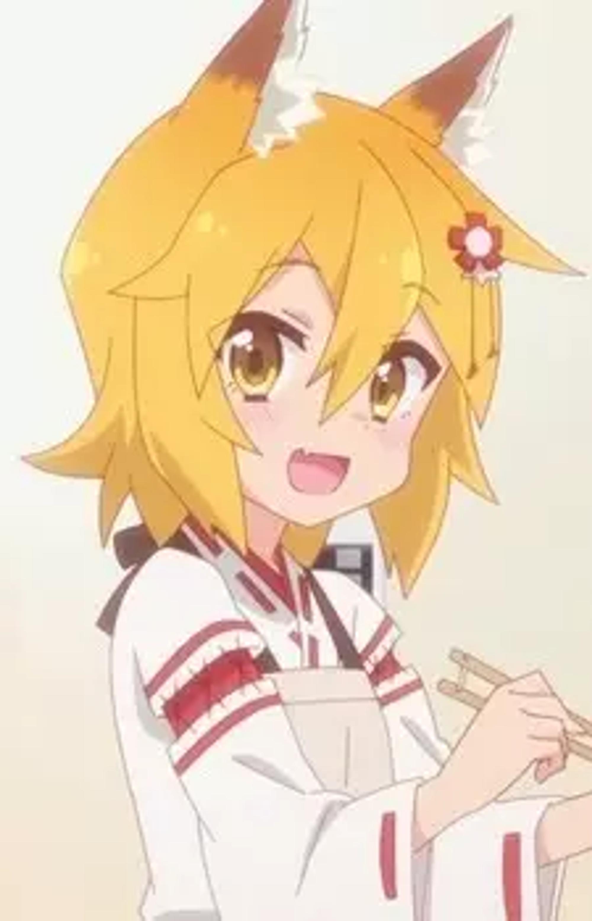 Senko