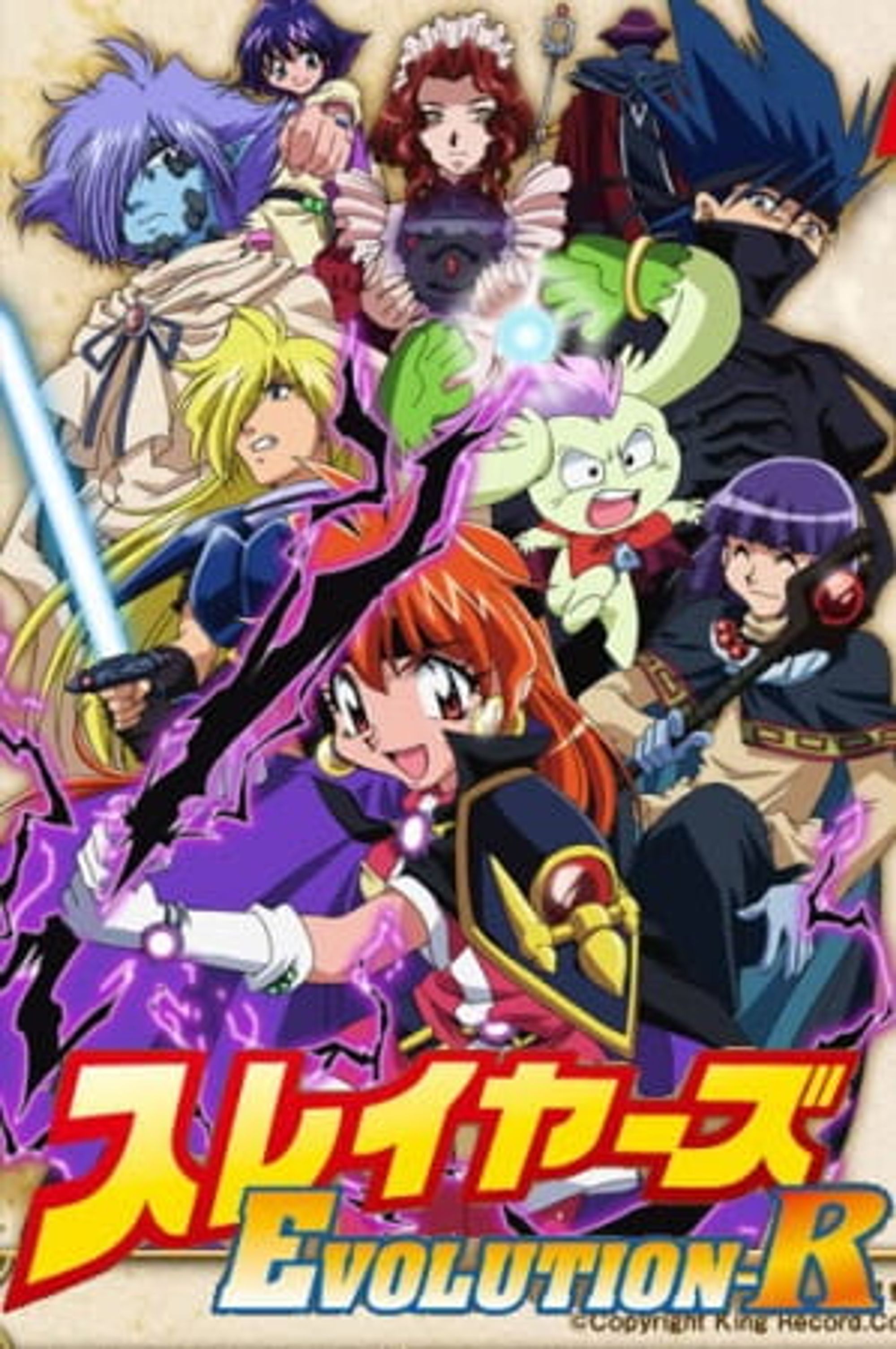 Slayers Evolution-R