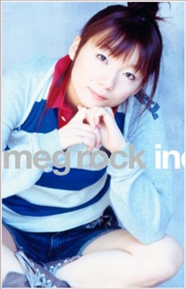 Megumi Hinata