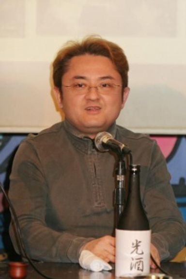 Toshio Masuda