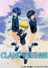 CLAMP School Detectives