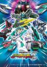 Shinkansen Henkei Robo Shinkalion Z the Animation