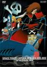 Space Pirate Captain Harlock