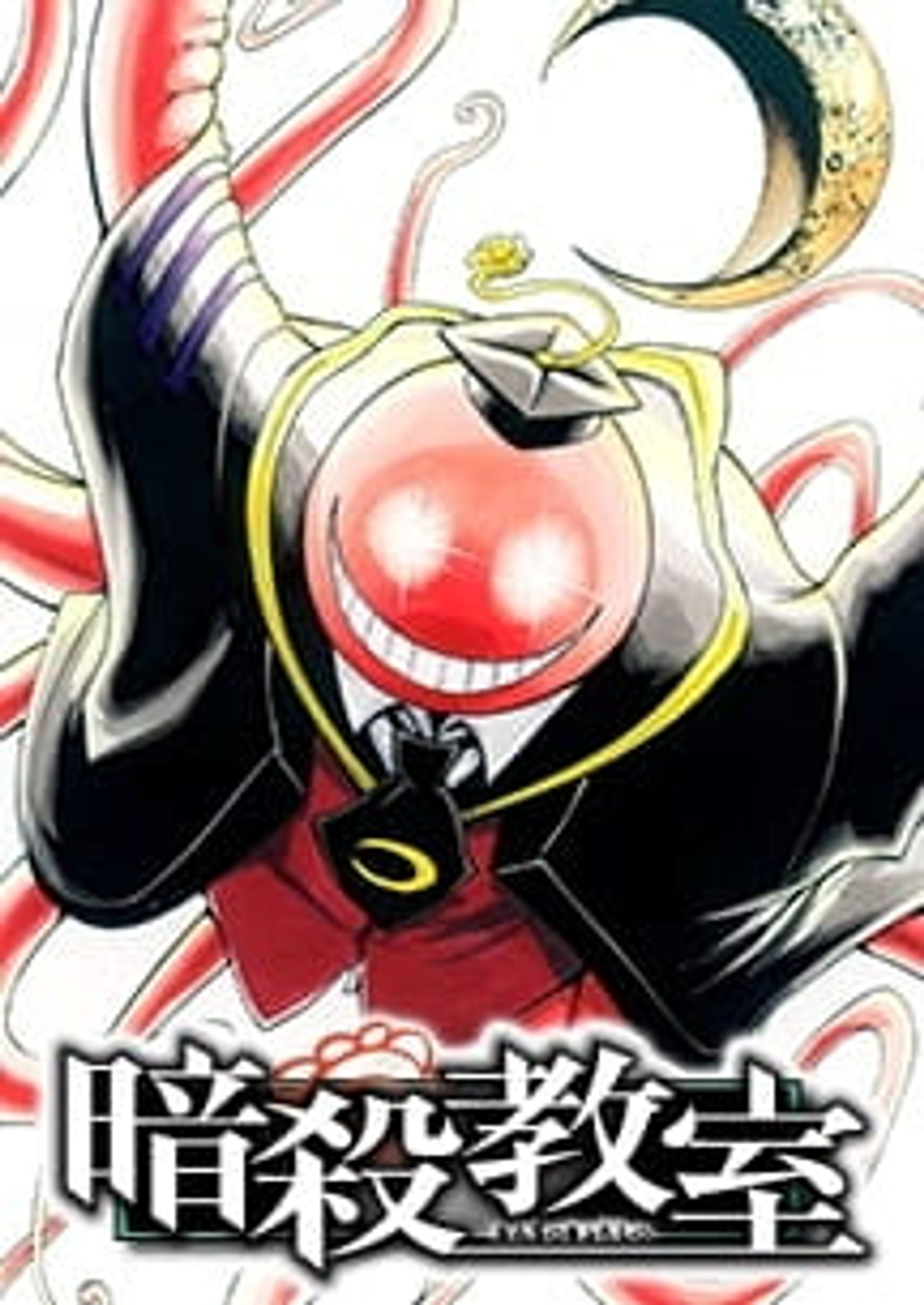 Assassination Classroom: Jump Festa 2013 Special