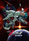 Mobile Suit Zeta Gundam: A New Translation III - Love Is the Pulse of the Stars