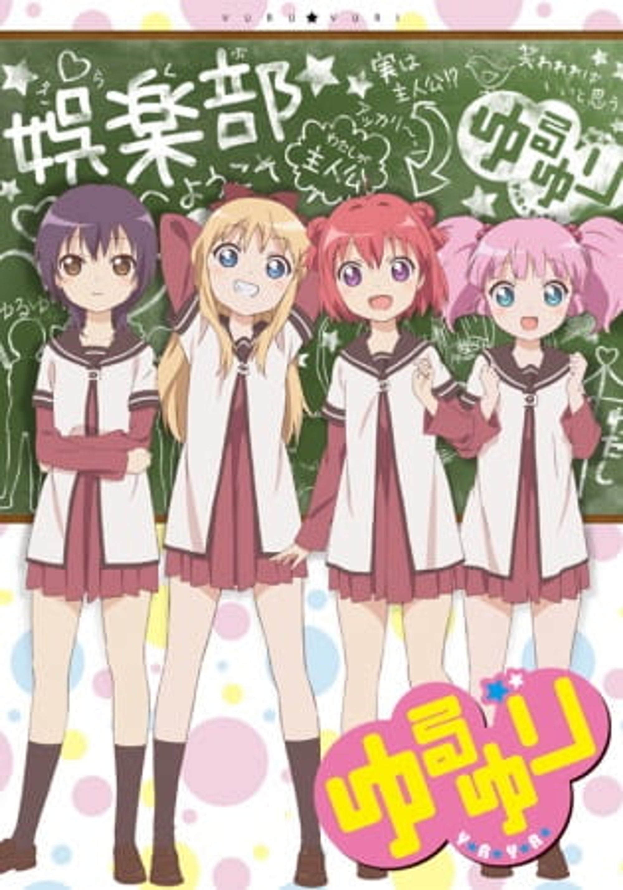 YuruYuri: Happy Go Lily