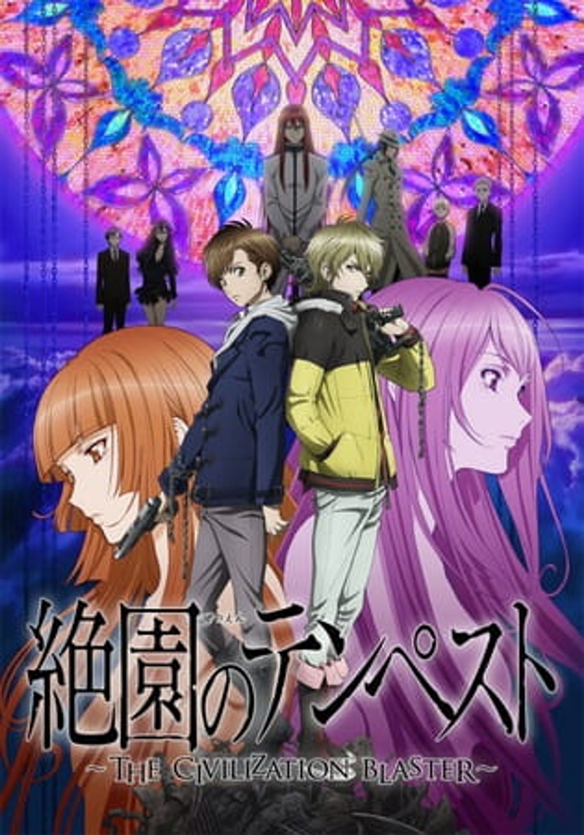 Blast of Tempest