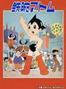 Astro Boy: The Brave in Space