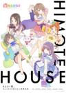 HIMOTE HOUSE: A share house of super psychic girls