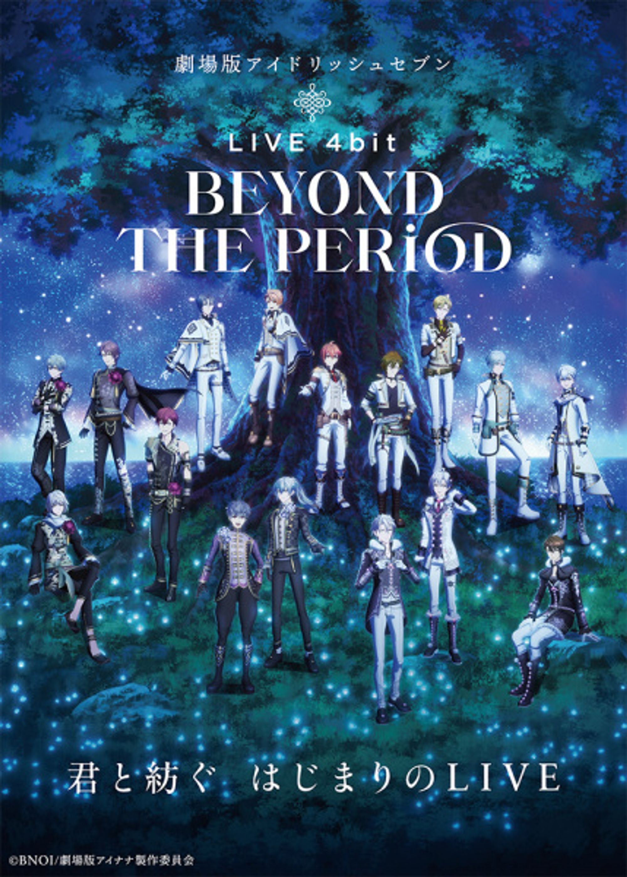 IDOLiSH7 LIVE 4bit BEYOND THE PERiOD Movie