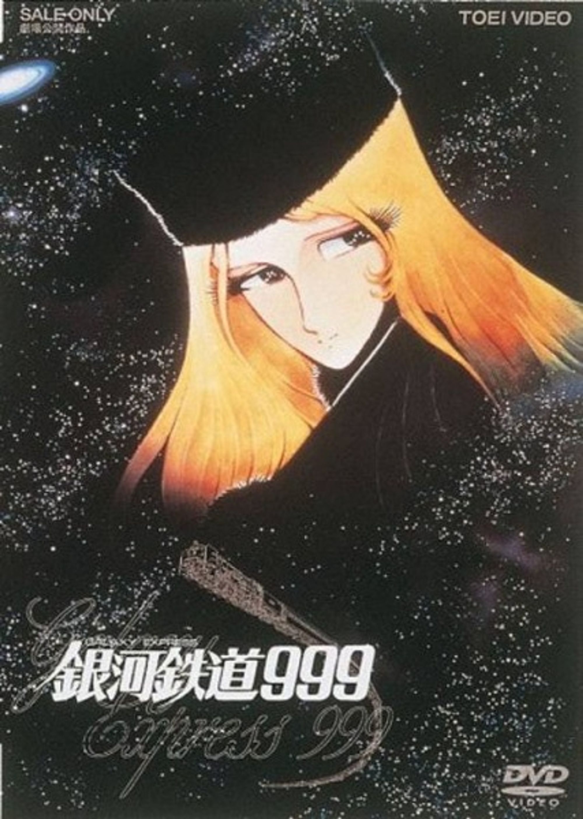 Galaxy Express 999