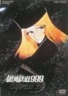 Galaxy Express 999