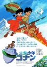 Future Boy Conan Movie