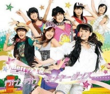 Berryz Koubou