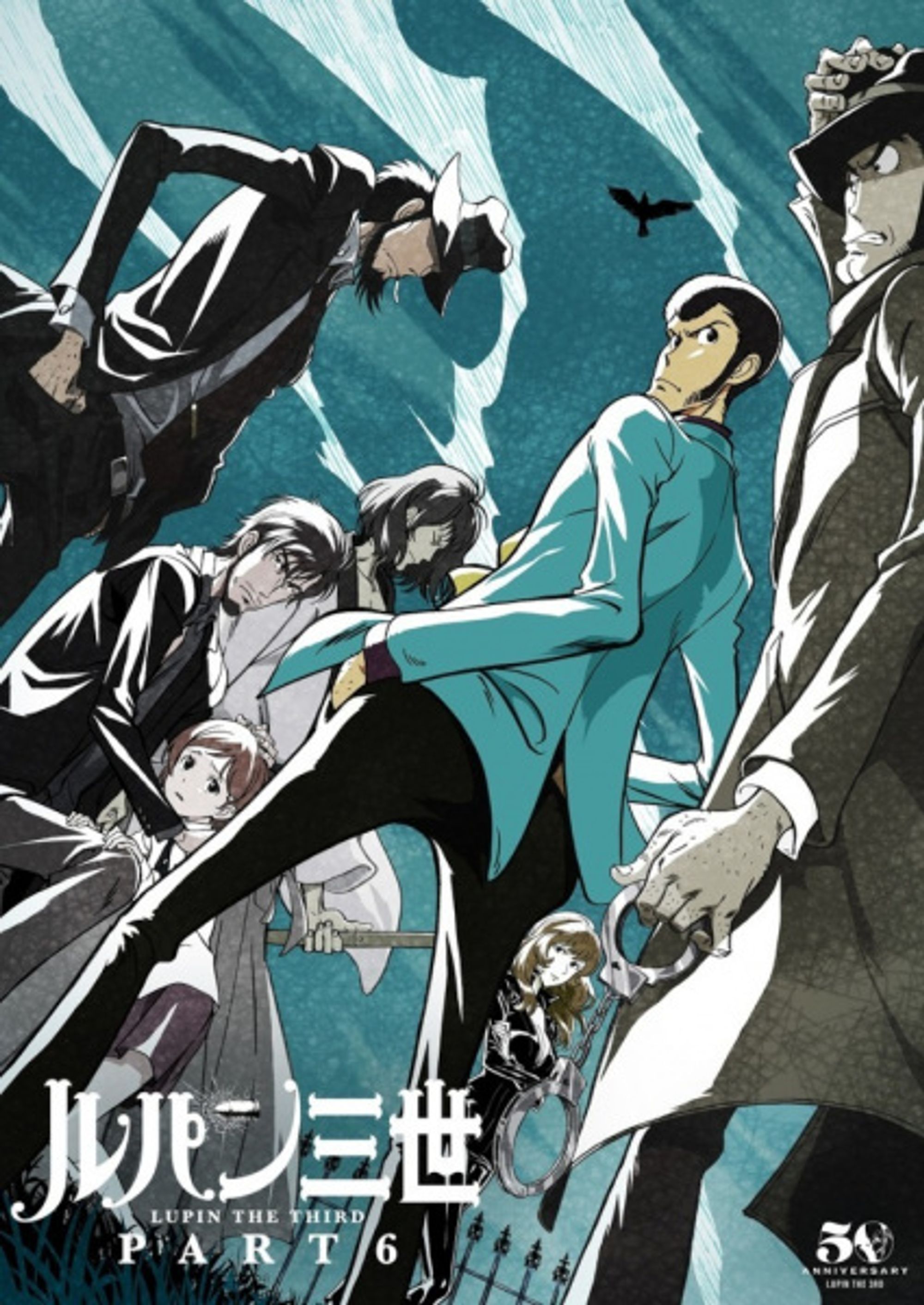 LUPIN THE 3rd PART 6