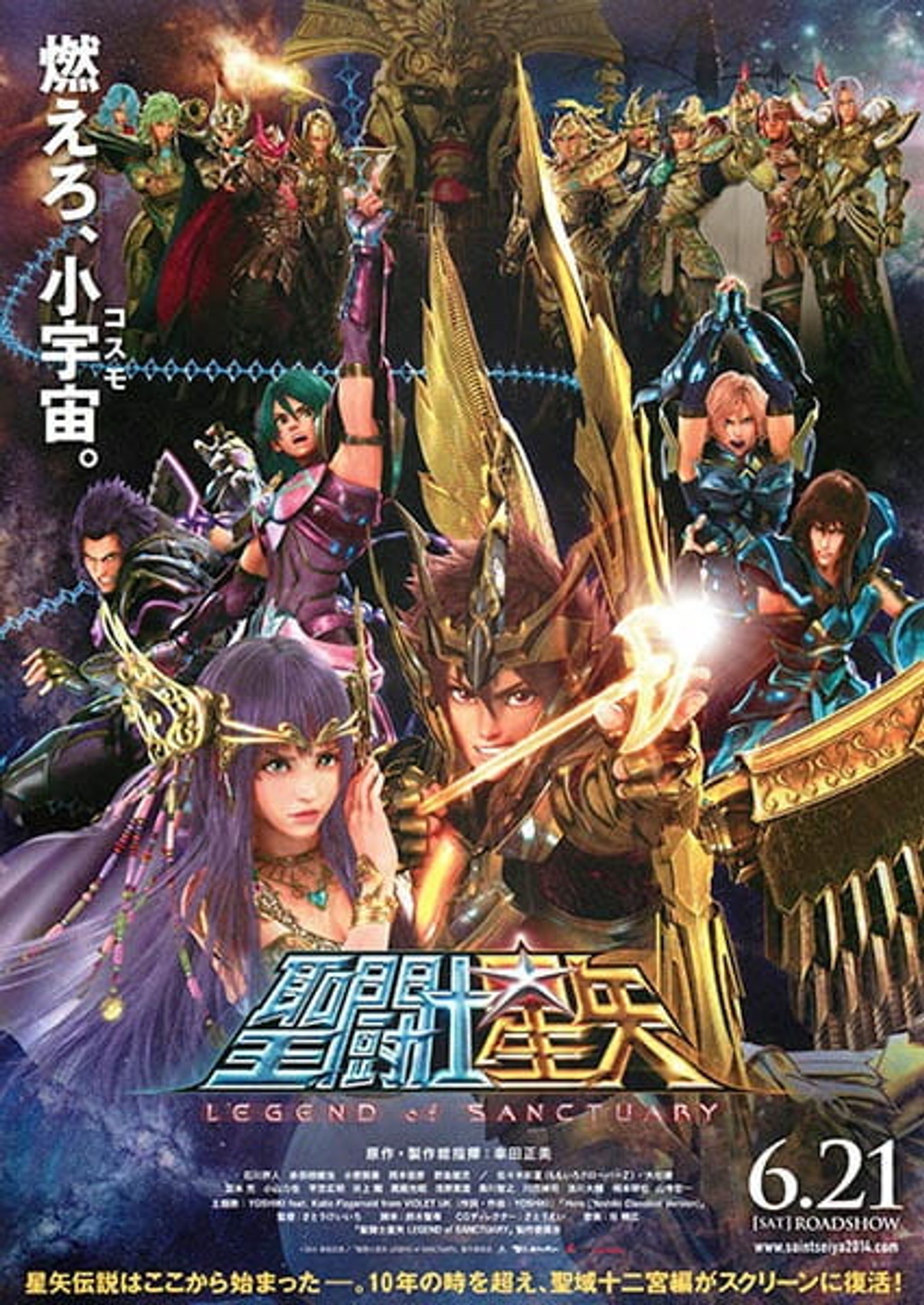 Saint Seiya: Legend of Sanctuary