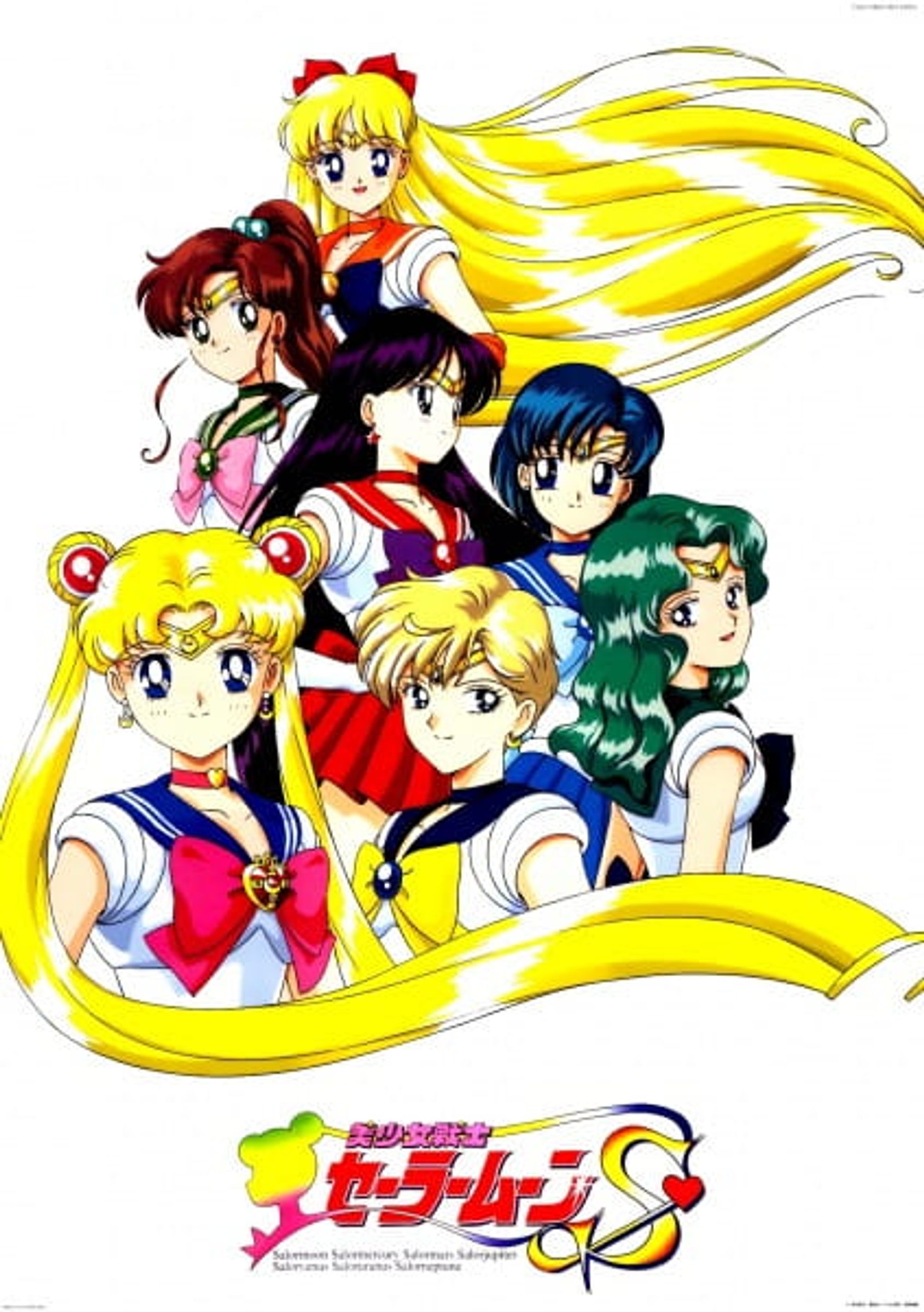 Sailor Moon S