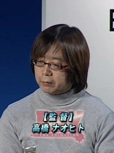 Naohito Takahashi