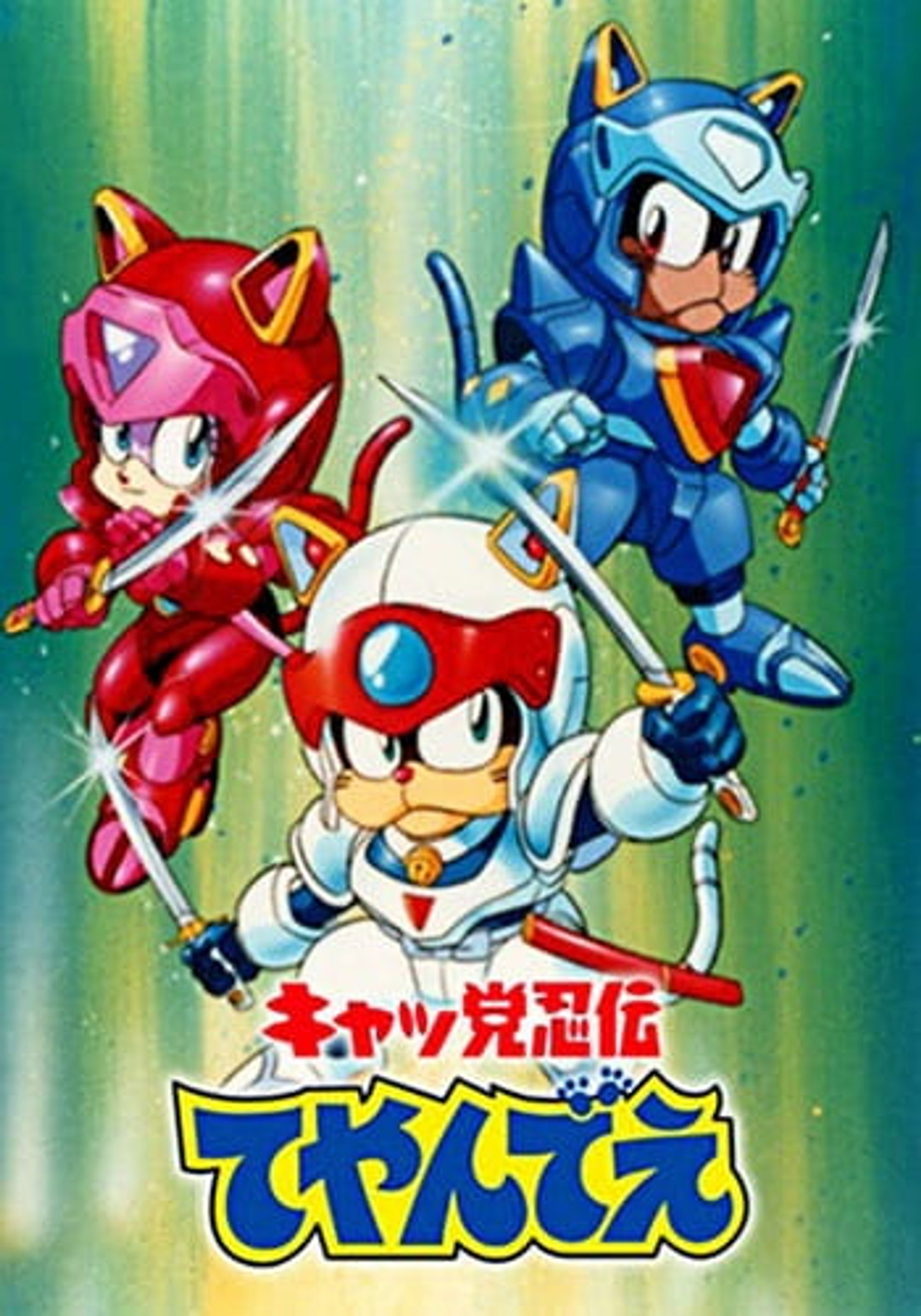 Samurai Pizza Cats