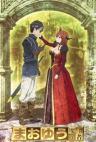 Maoyu