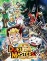 Duel Masters!