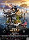 Dragon Nest: Warriors' Dawn