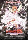 Cardcaptor Sakura Movie 2: The Sealed Card