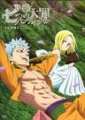 The Seven Deadly Sins: Ban's Side Story OVA