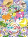 Kamisama Minarai: Himitsu no Cocotama Movie - Kiseki wo Okose♪ Tepple to Dokidoki Cocotama-kai