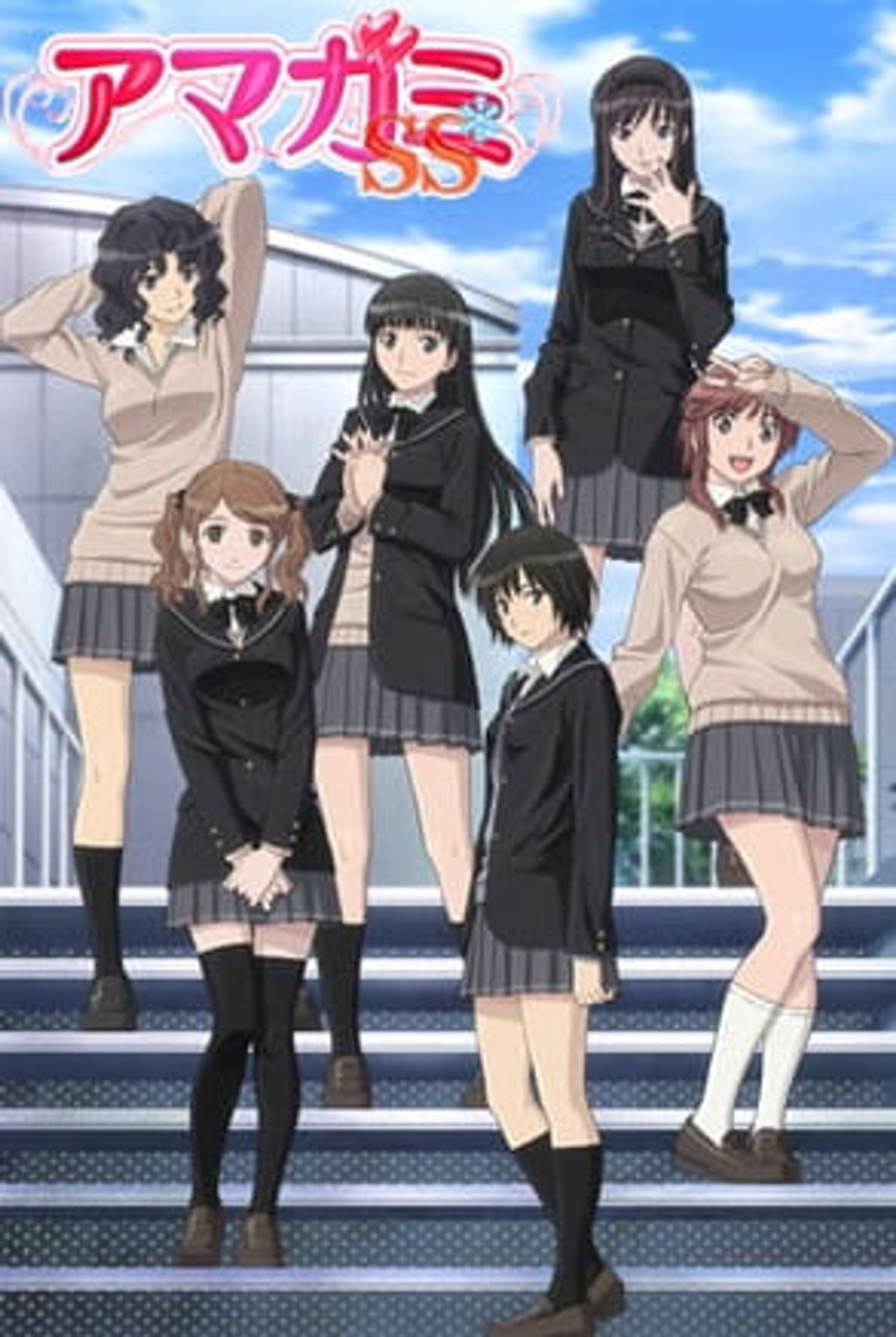 Amagami SS