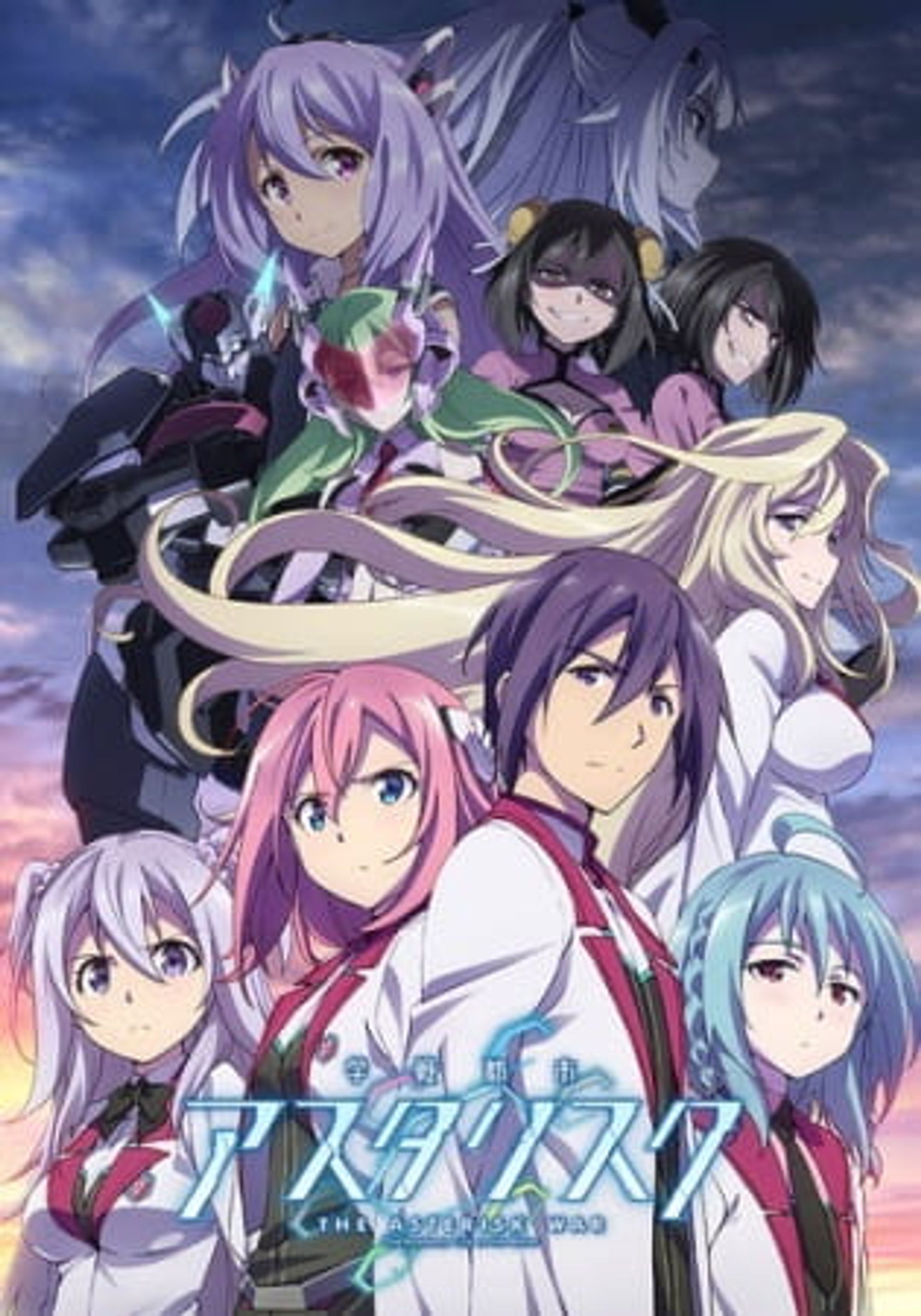 The Asterisk War Season 2