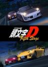 Initial D Fifth Stage