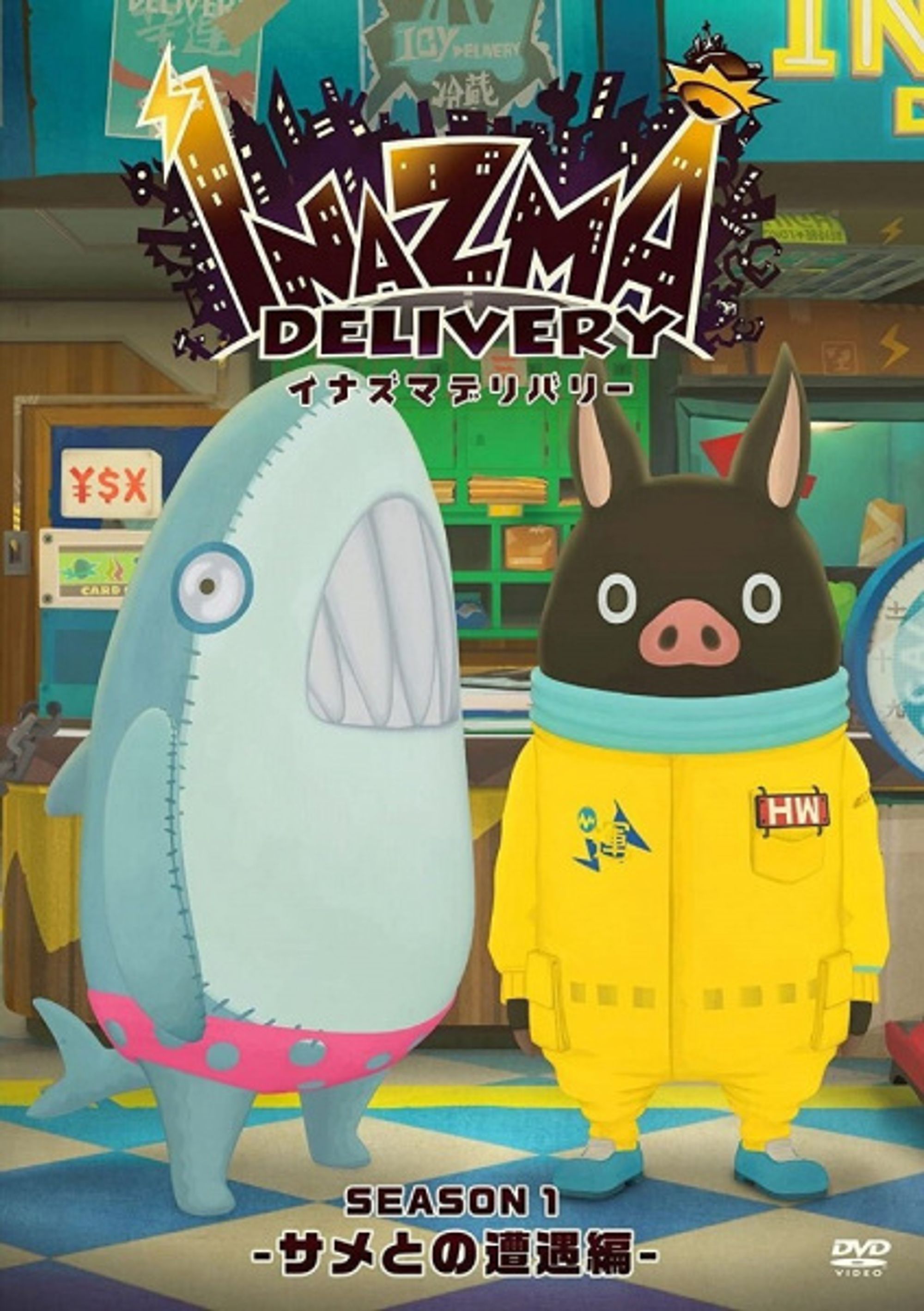 Inazma Delivery