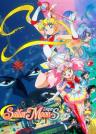 Sailor Moon SuperS the Movie: Black Dream Hole