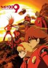 Cyborg 009