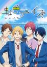 Rainbow Days