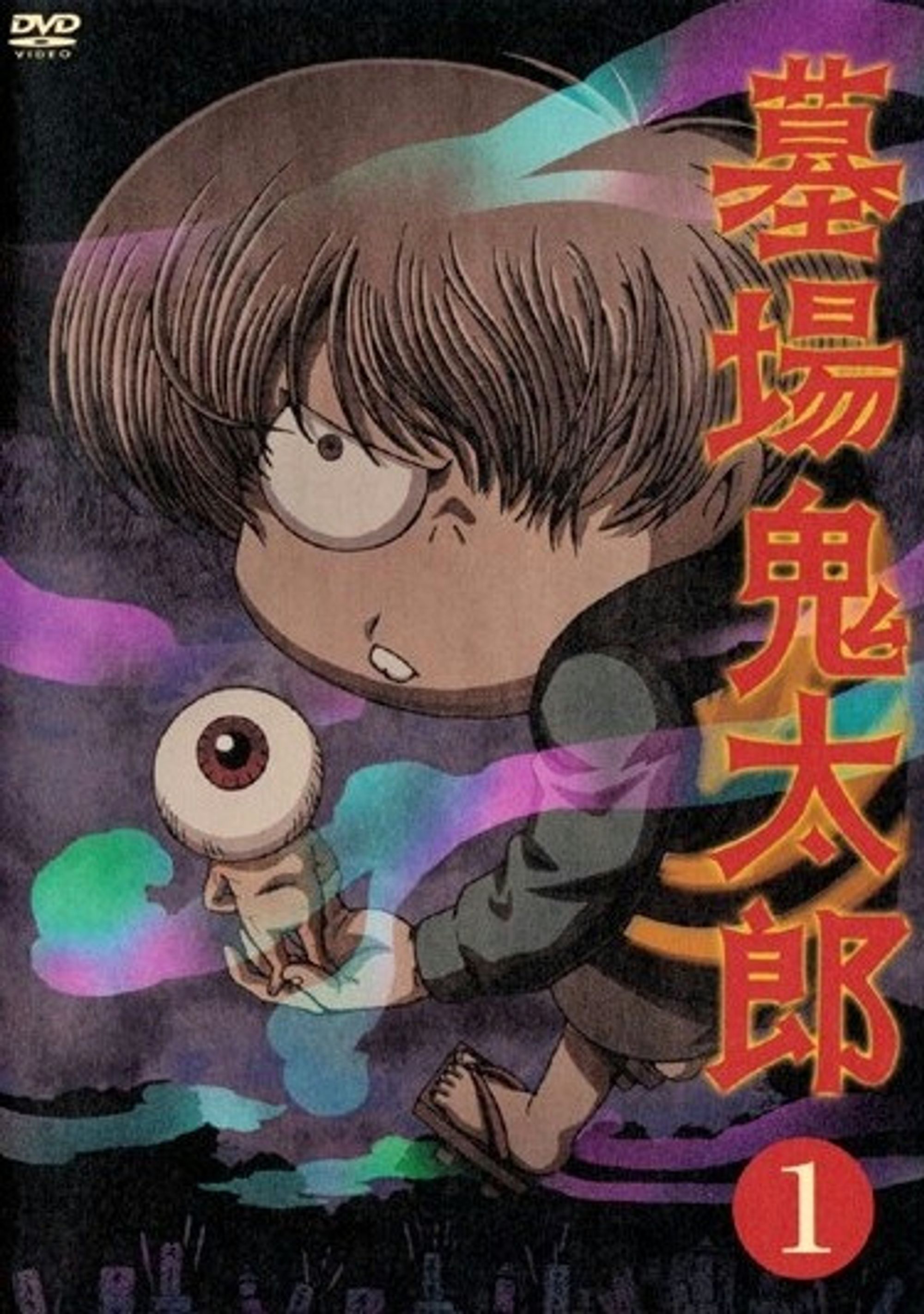 Graveyard Kitaro