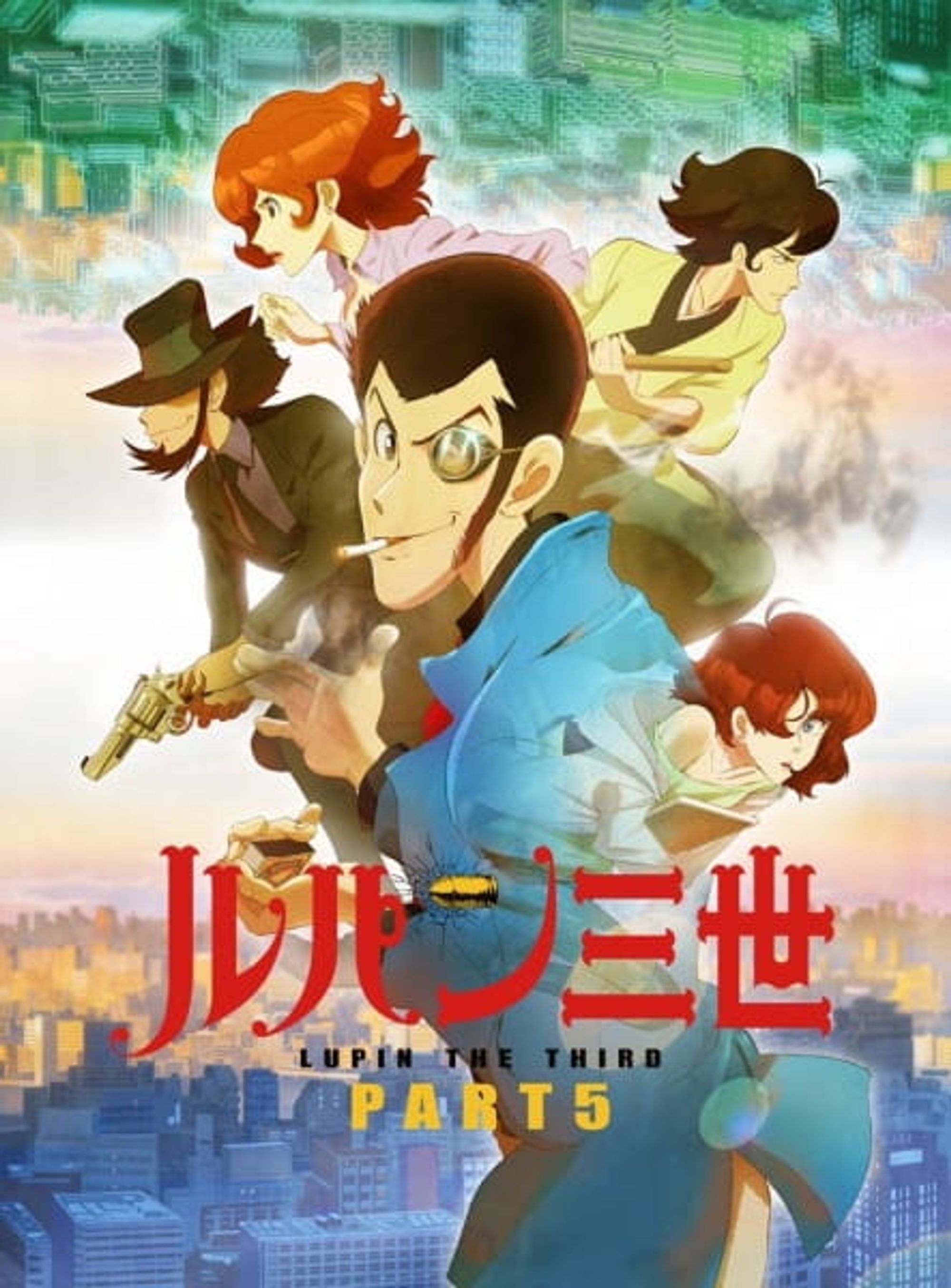 Lupin the Third Part 5