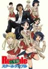 School Rumble: 2nd Semester