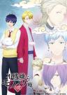 The Morose Mononokean II