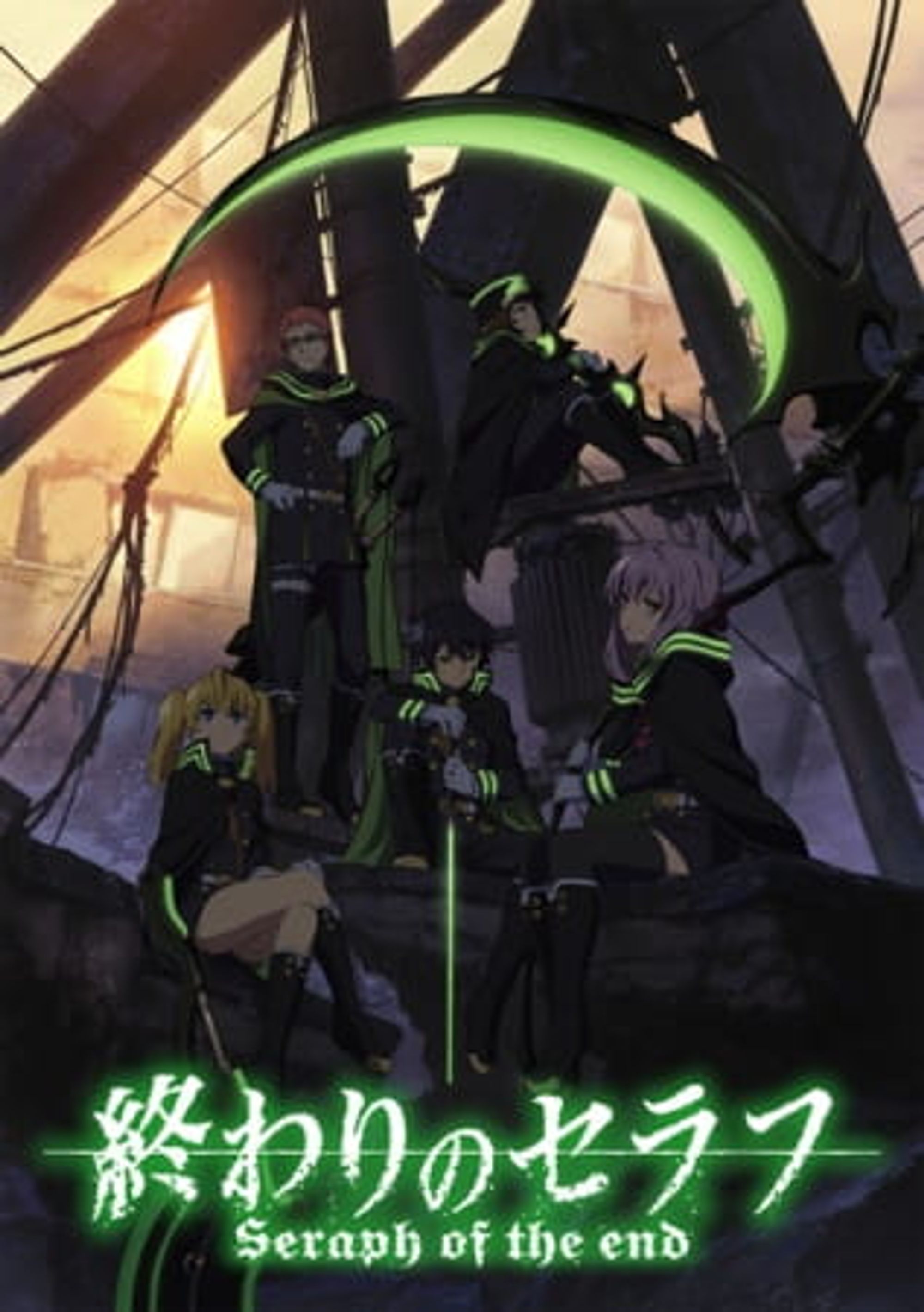 Seraph of the End: Vampire Reign