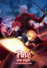 Fate/stay night [Unlimited Blade Works]