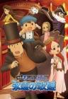 Professor Layton and the Eternal Diva