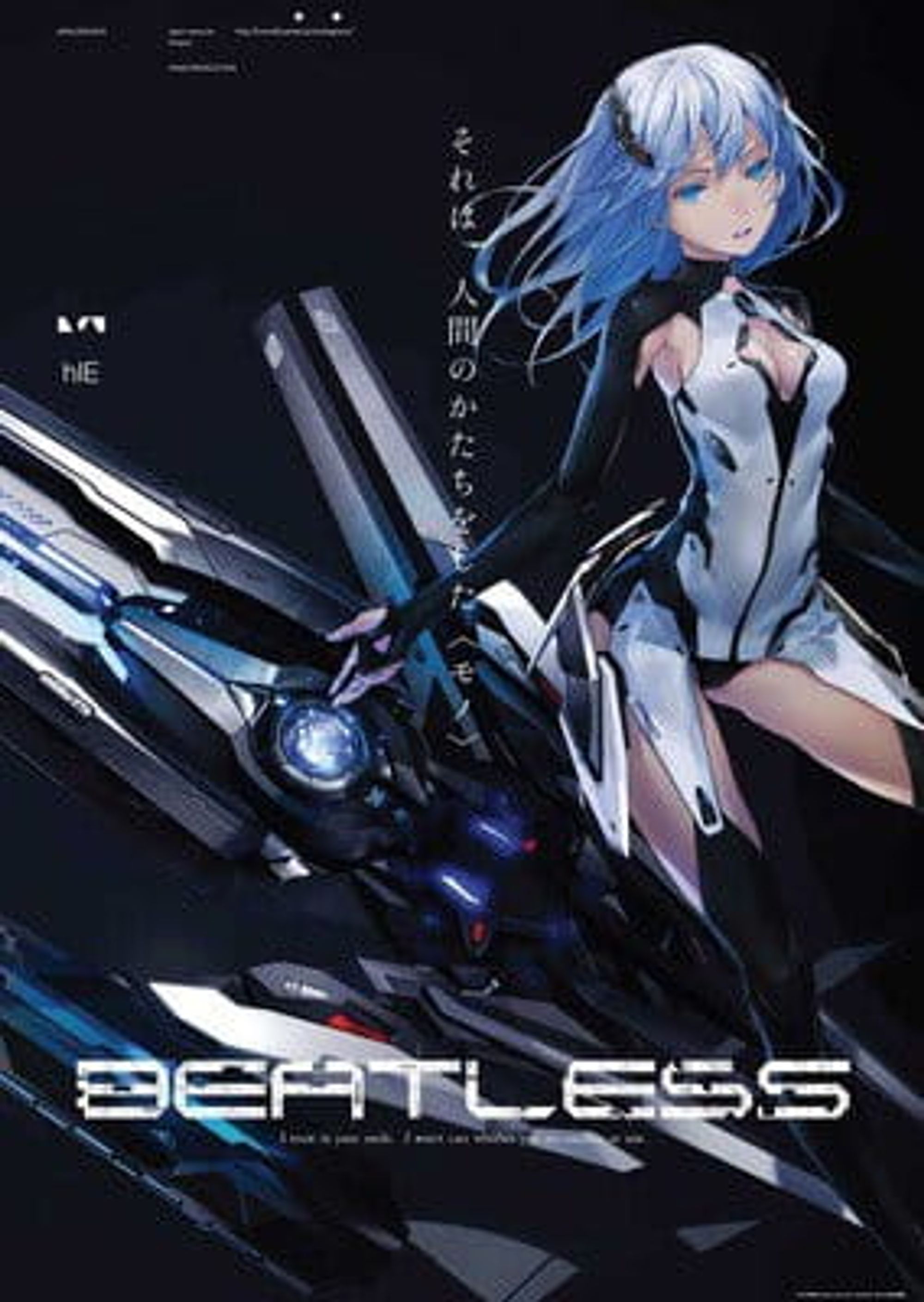 Beatless Intermission