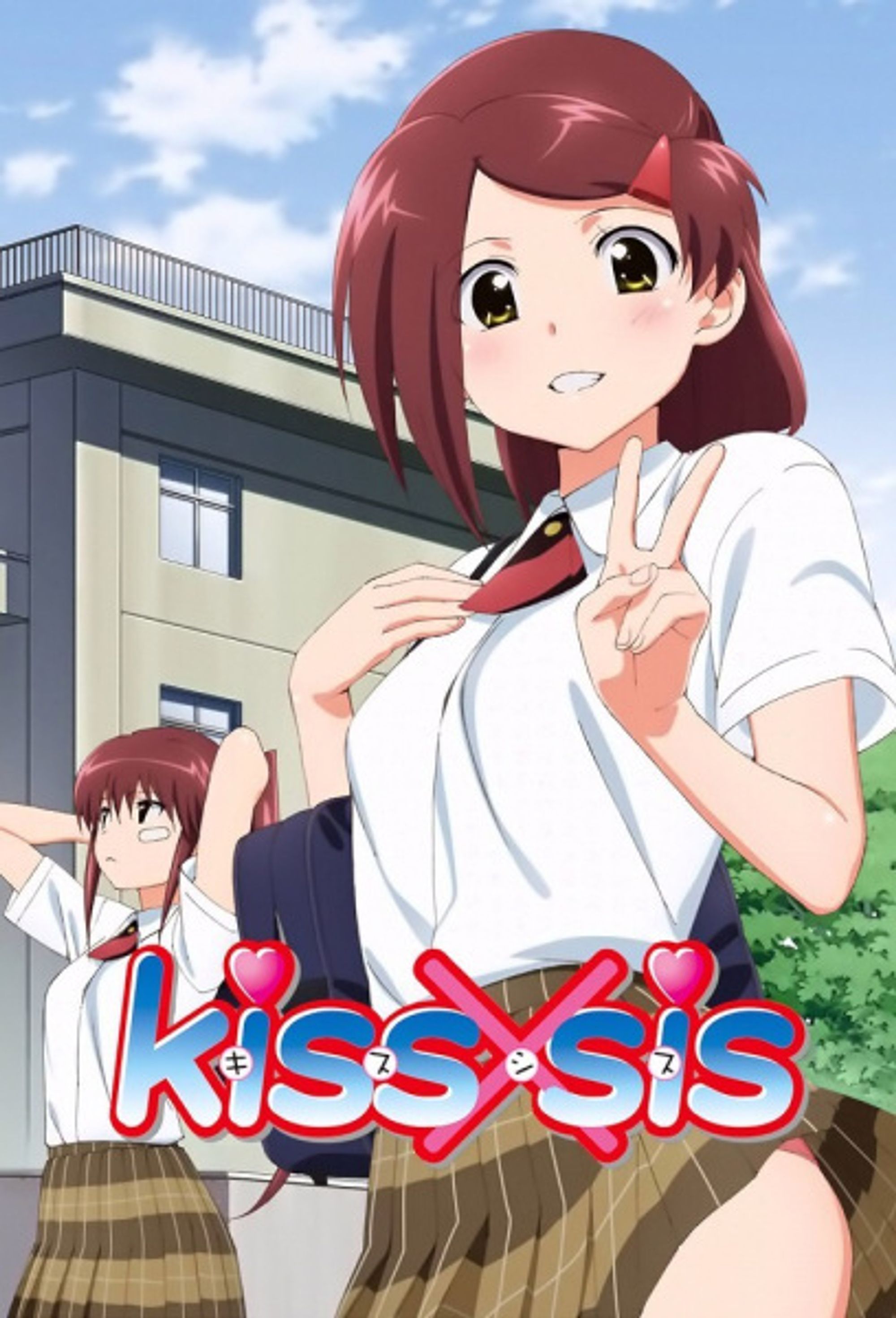 Kiss x Sis (TV)