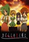 Higurashi: When They Cry