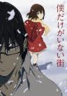 ERASED Digest