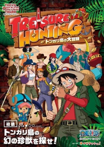 Tokyo One Piece Tower: Tongari Shima no Dai Hihou – anify