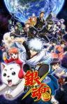 Gintama Season 4