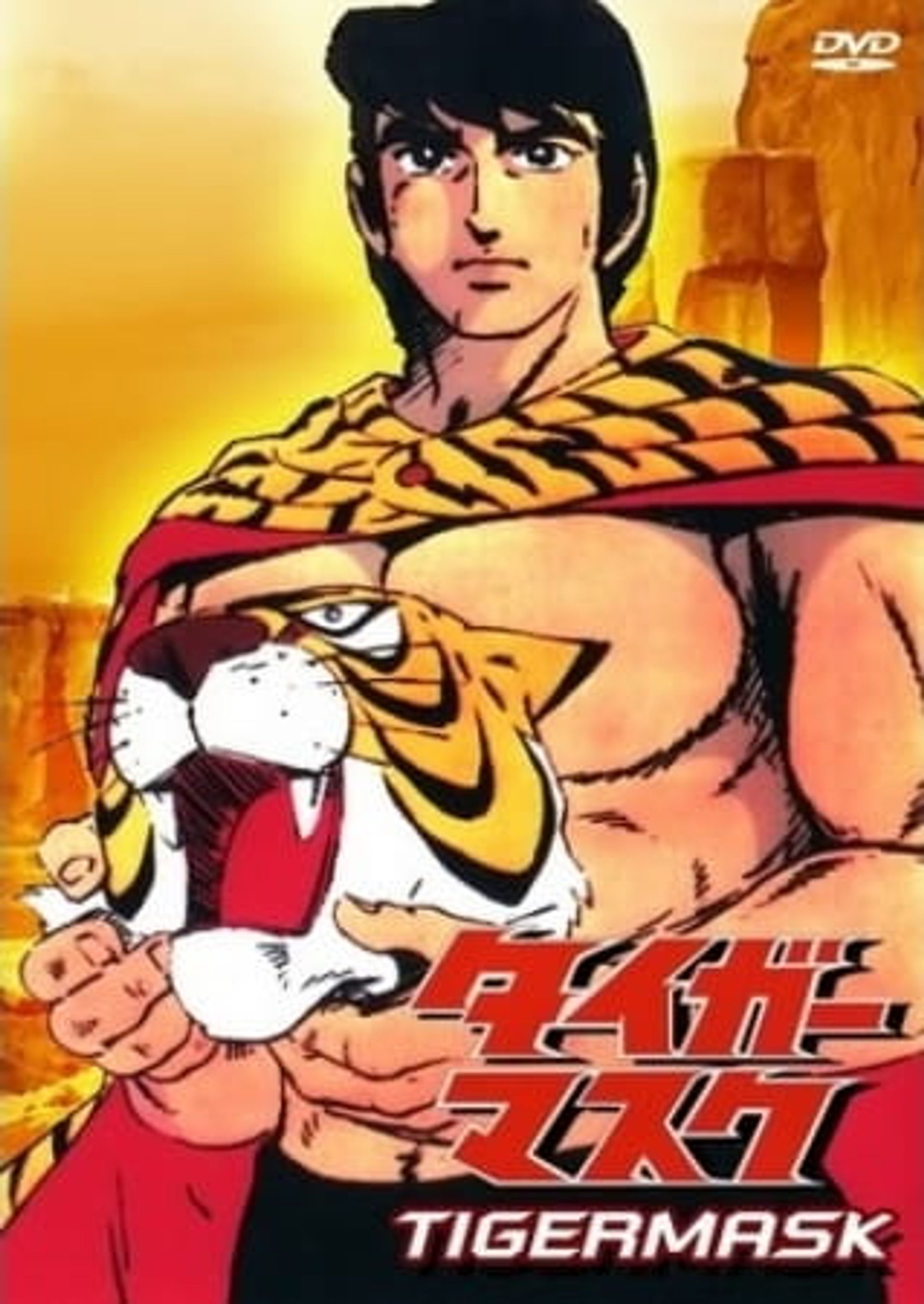 Tiger Mask